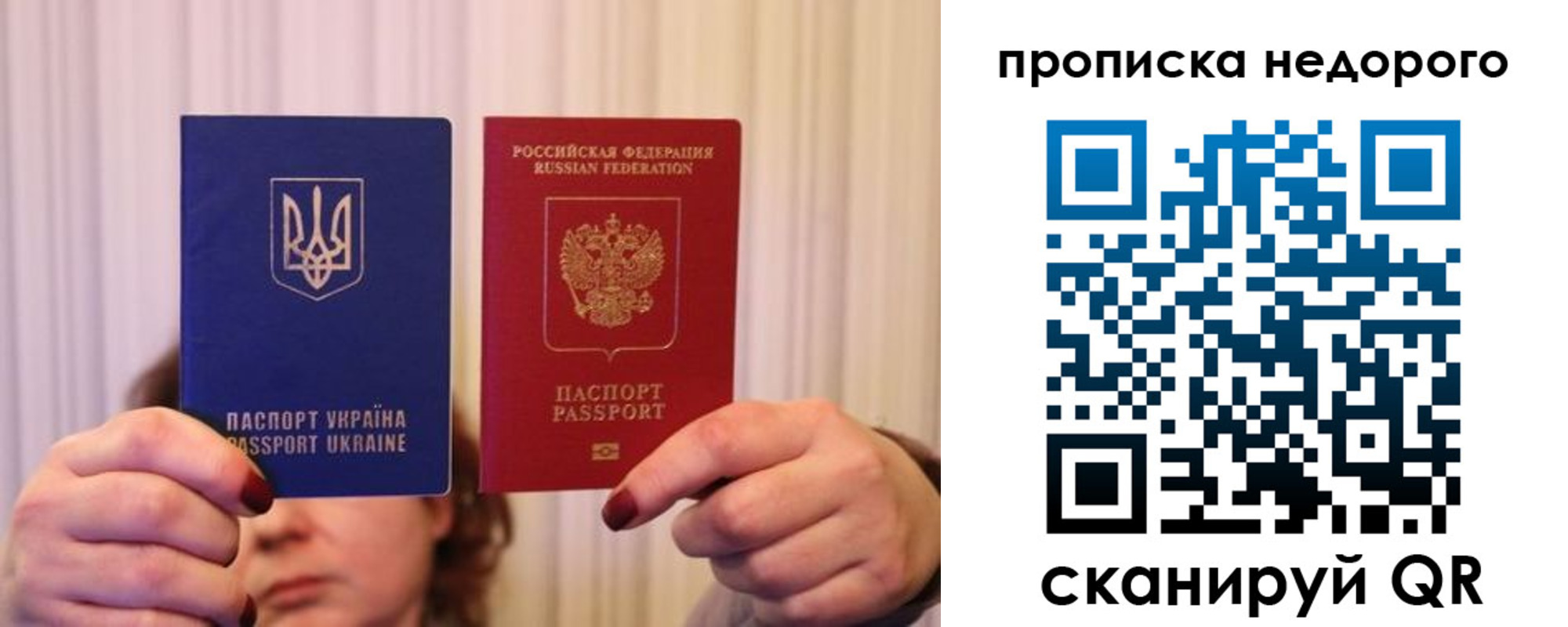 где прописаться в Козловке