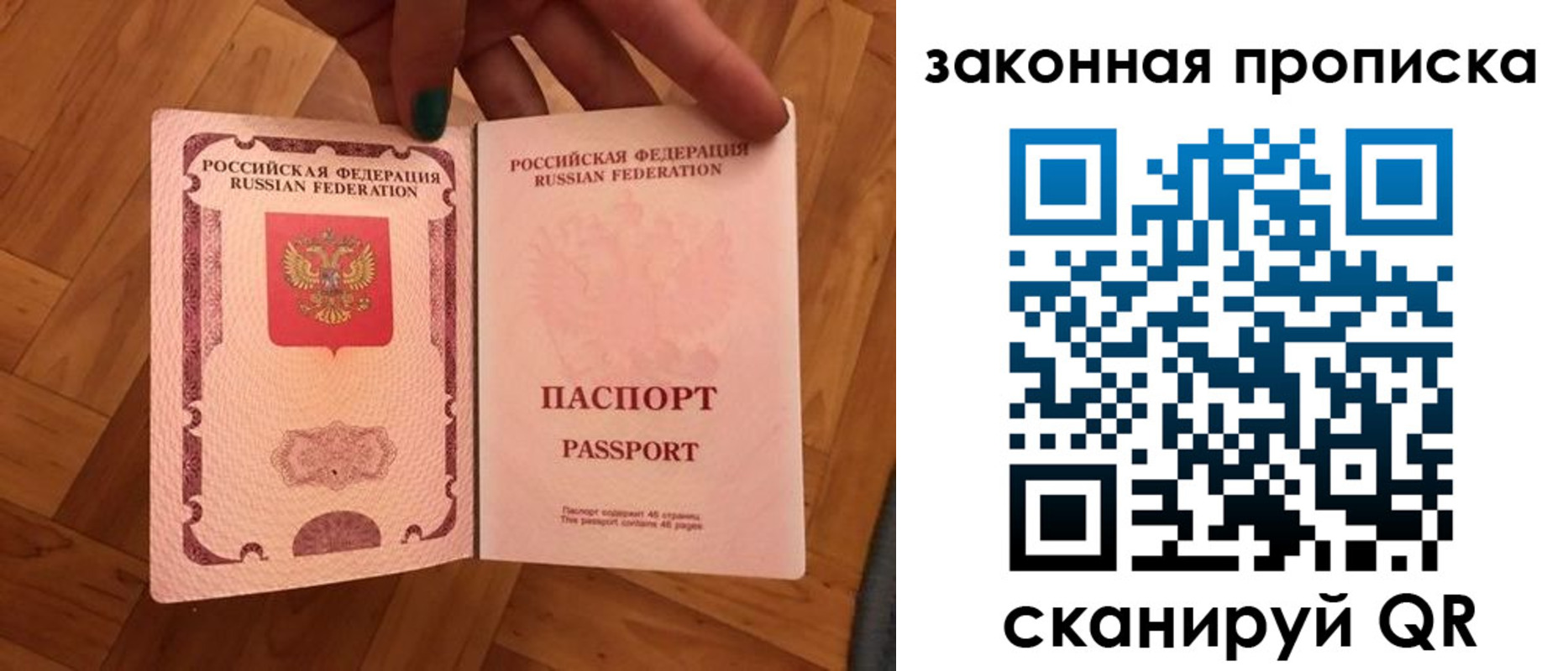 пропишу в квартире в Козловке