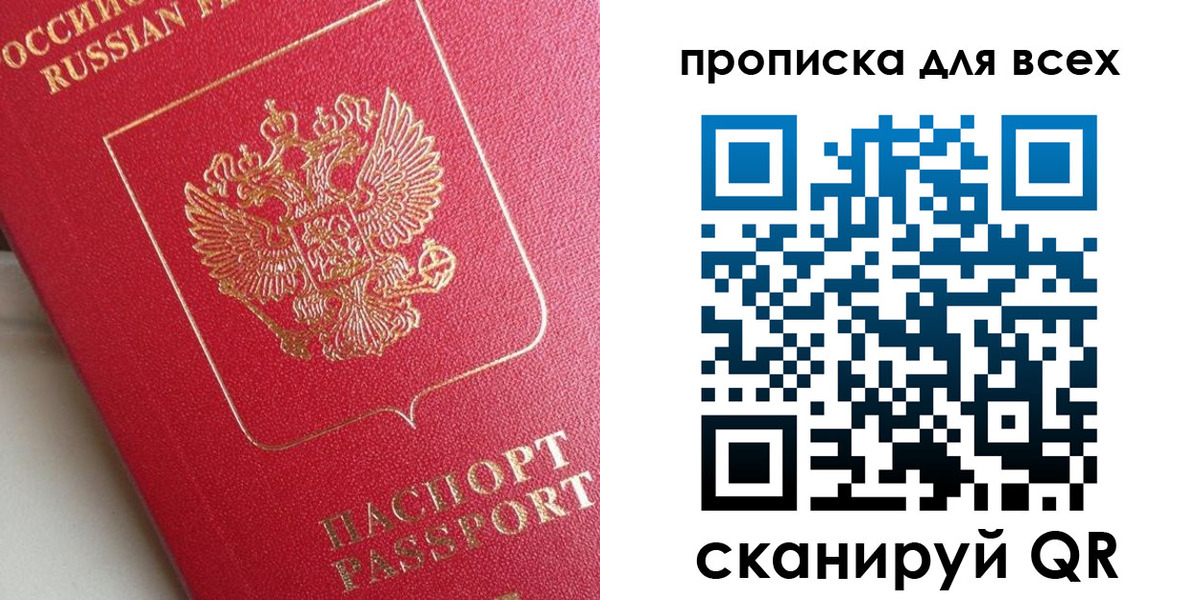 временная регистрация госуслуги в Козловке